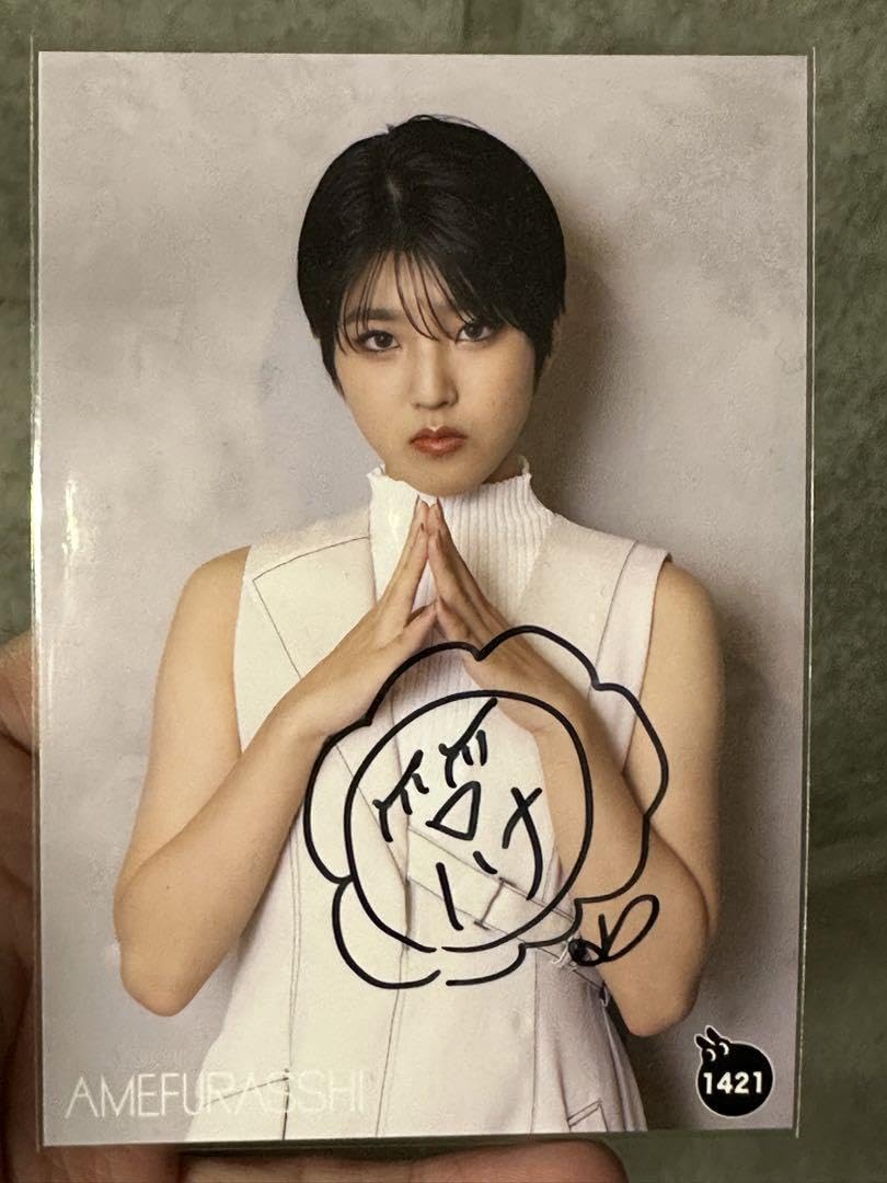 Amazon.co.jp: 3枚AMEFURASSHI アメフラ 生写真 サイン 小島はな