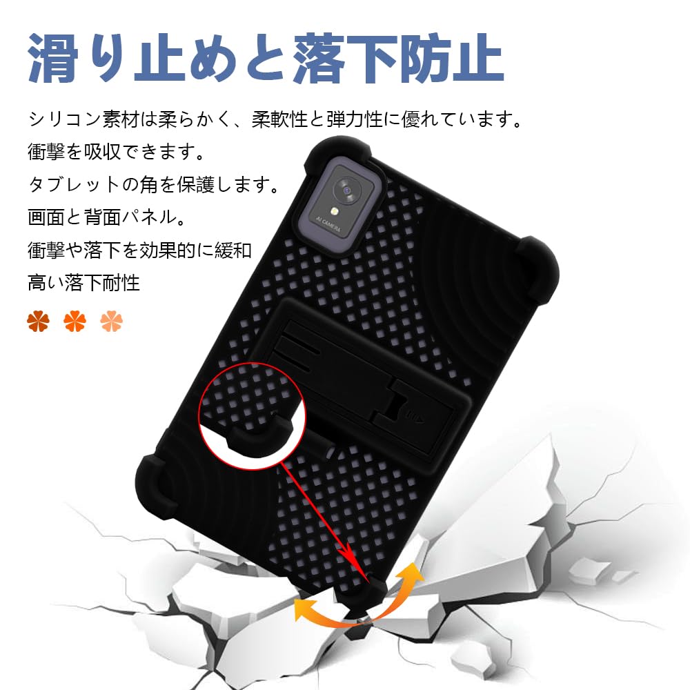 Amazon.co.jp: For FPD CP08-J1 / SVITOO MOMO 8 ケース 8.4 インチ