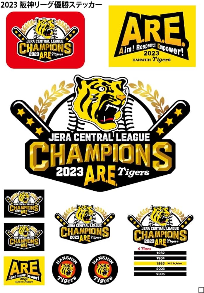 Amazon.co.jp: 18年ぶりの優勝！！ 阪神タイガースグッズ 球団承認