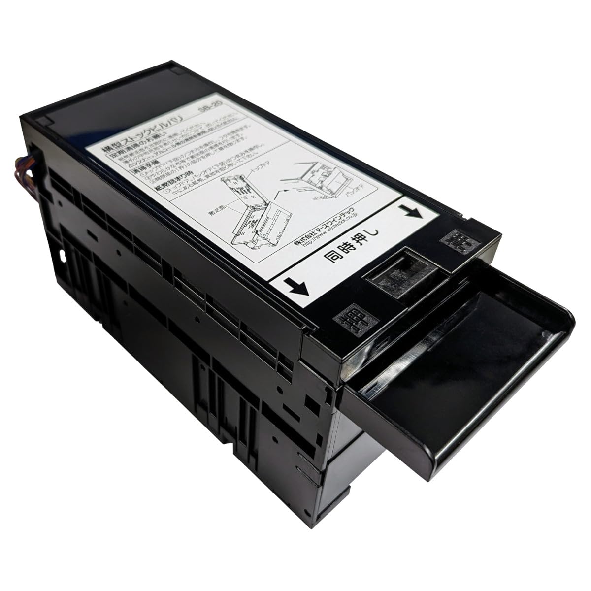 Amazon.co.jp: 2024年新札対応EMS-6用ビルバリ EMS-6用変換基盤付き