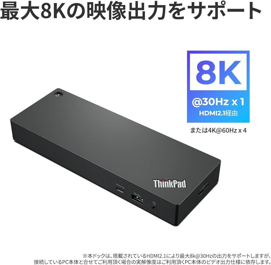 Amazon.co.jp: Lenovo ThinkPad Thunderbolt 4 Workstation ドック