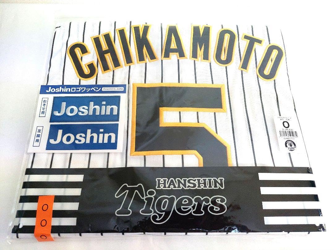 阪神タイガース 近本光司選手 旧ホーム ユニフォーム Oサイズ #5