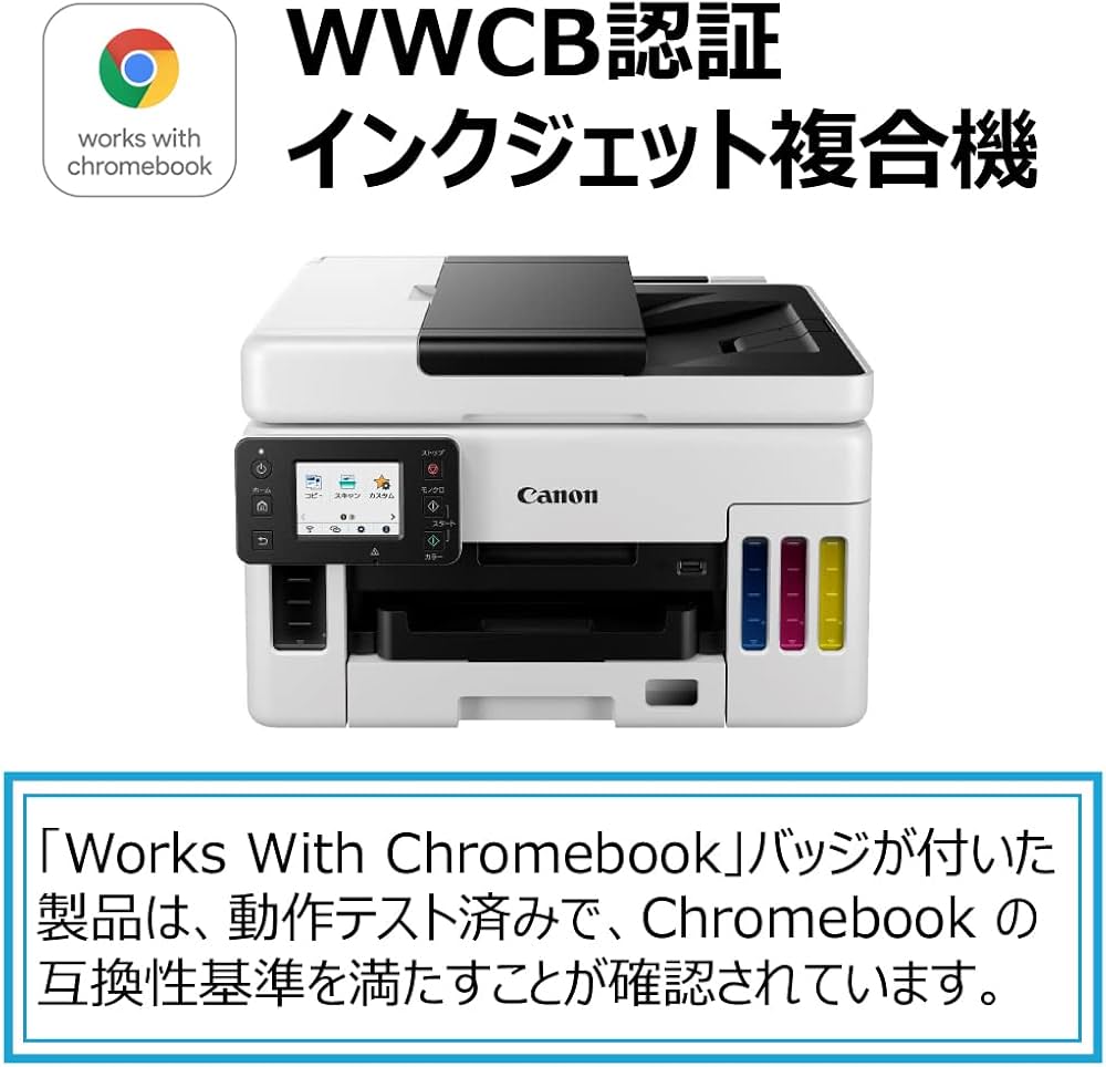 Amazon.co.jp: キヤノン Canon プリンター A4インクジェット複合機