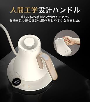 Amazon | エペイオス(Epeios) 電気ケトル コーヒー 1°C単位の精密調節