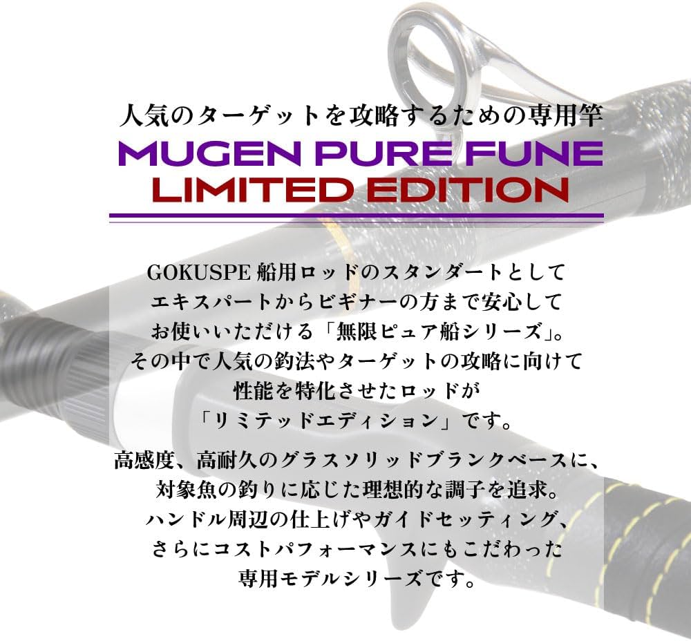 Amazon | ゴクスペ(Gokuspe) 無限ピュア船シマアジリミテッド 195