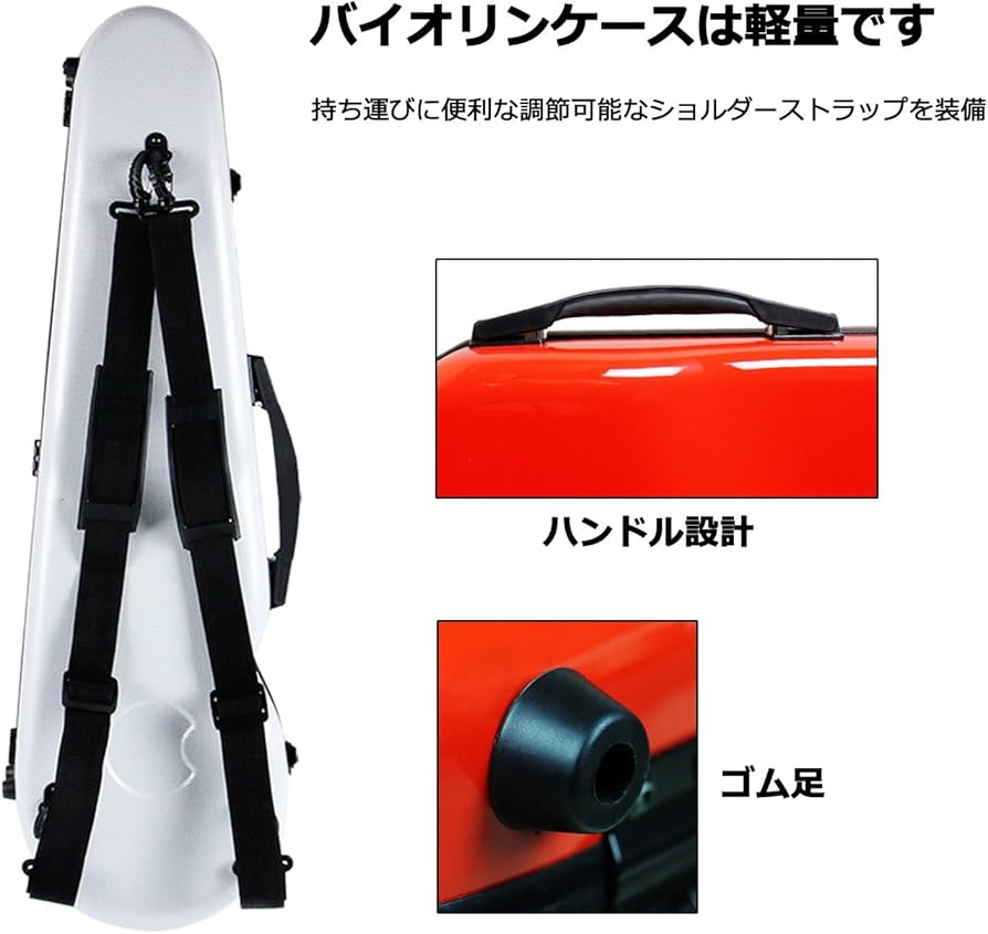 Amazon.co.jp: 4/4 3/4 バイオリンケース、機内持ち込み可