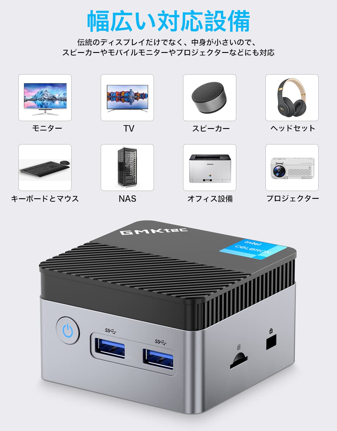 Amazon.co.jp: ミニPC Windows11 8GB/256GB SSD Intel 第11世代N5105