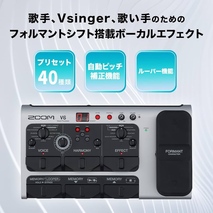 Amazon.co.jp: ZOOM ボーカルエフェクター ボイスチェンジャー V6-SP