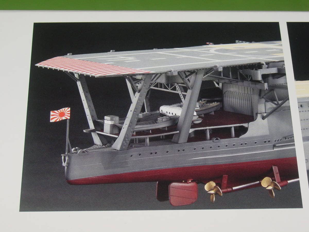 Amazon | 1/350 フジミ 旧日本海軍 航空母艦 加賀 プレミアム