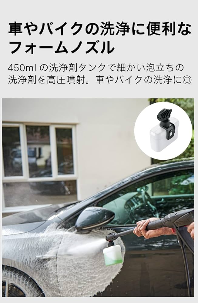 Amazon | ボッシュ(BOSCH) 高圧洗浄機 1300W 最大許容圧力10.5MPa 軽量