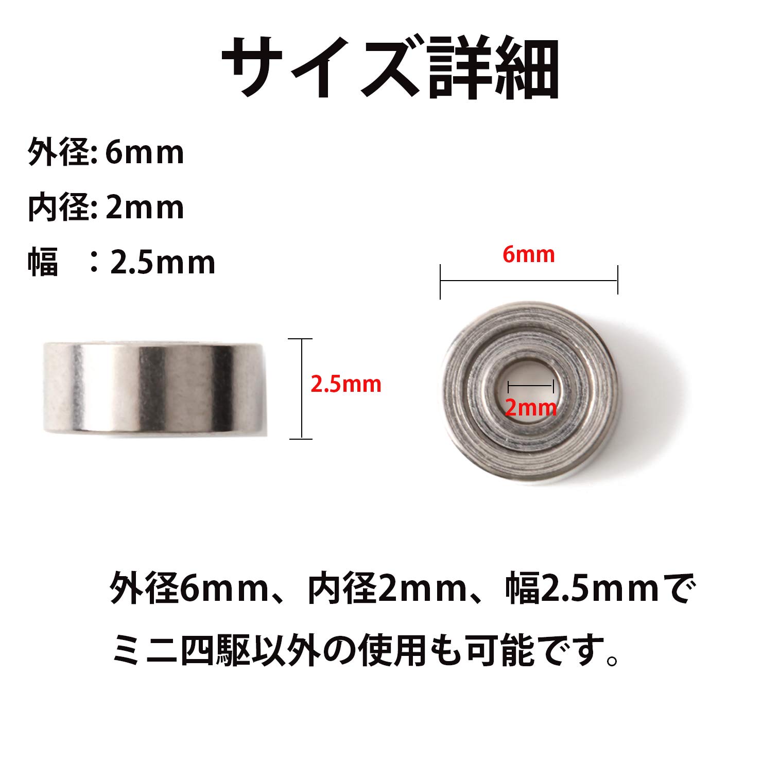 Amazon | KiloNext ミニ四駆 ミニッツ ベアリング 620 zz 14個セット