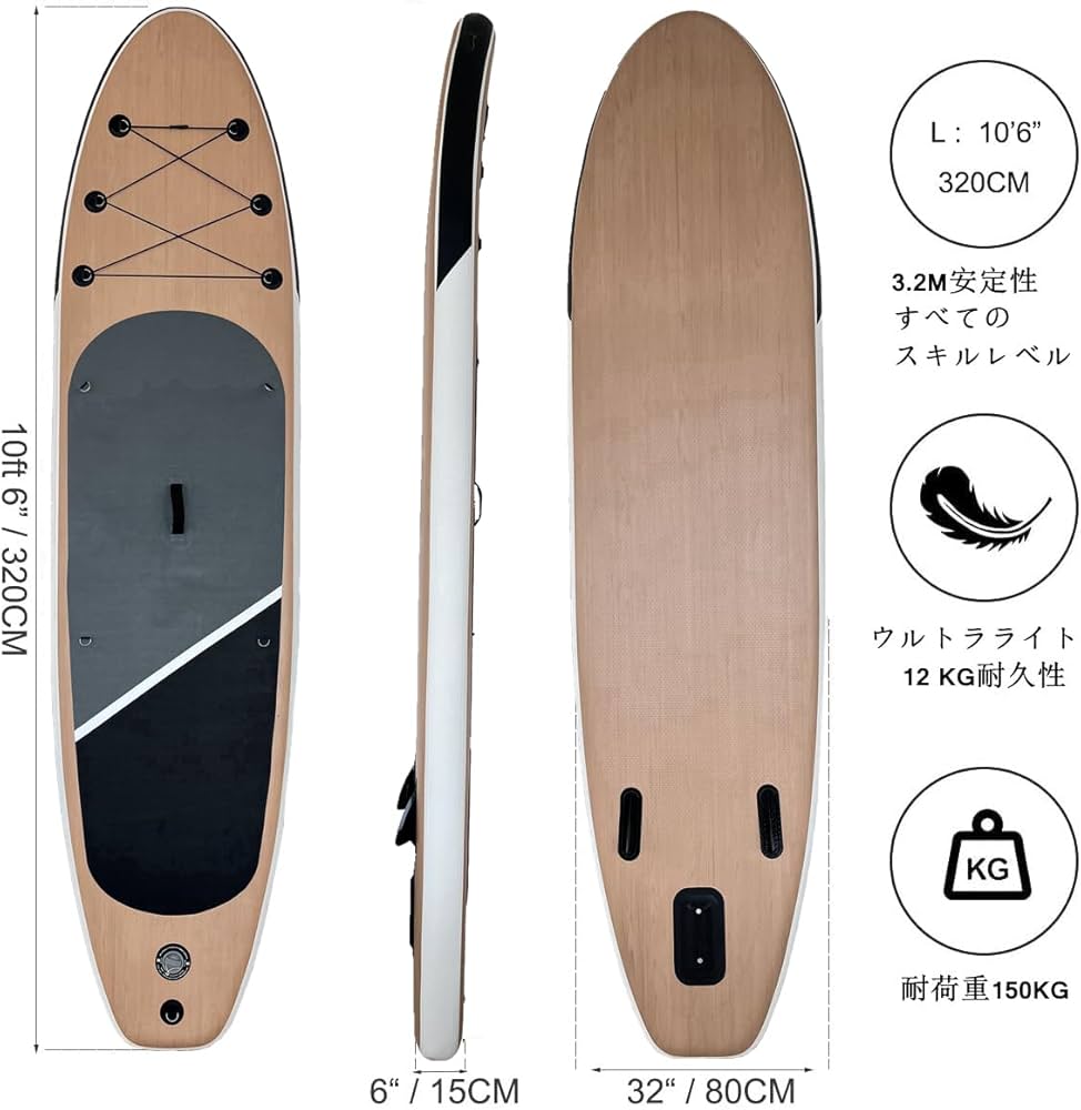 Amazon | SUPボード サップボード サイドウイング インフレータブル