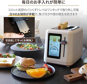 Amazon | TOASTY タッチパネル式 ポップアップトースター ｜ 簡単操作