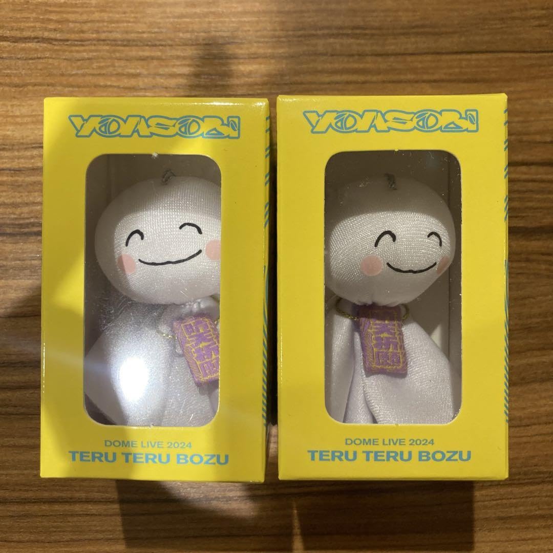 Amazon.co.jp: YOASOBI ikuraプロデュース てるてる坊主キーホルダー