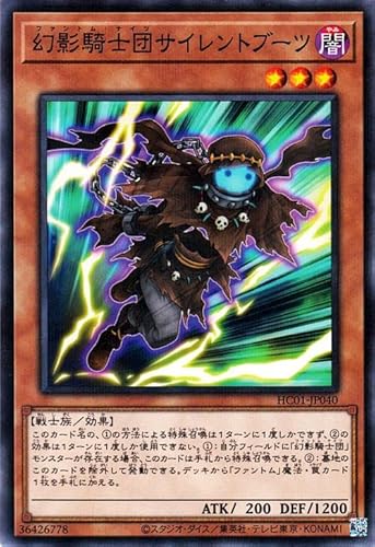 遊戯王 ファントム」の人気商品一覧 | 安い商品を通販サイトから探す