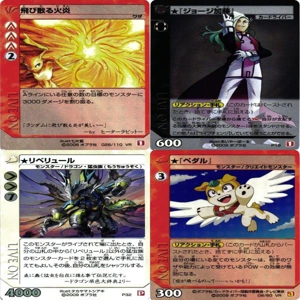 Amazon.co.jp: ライブバトルカード ライブオン liveon SR VR K P ST