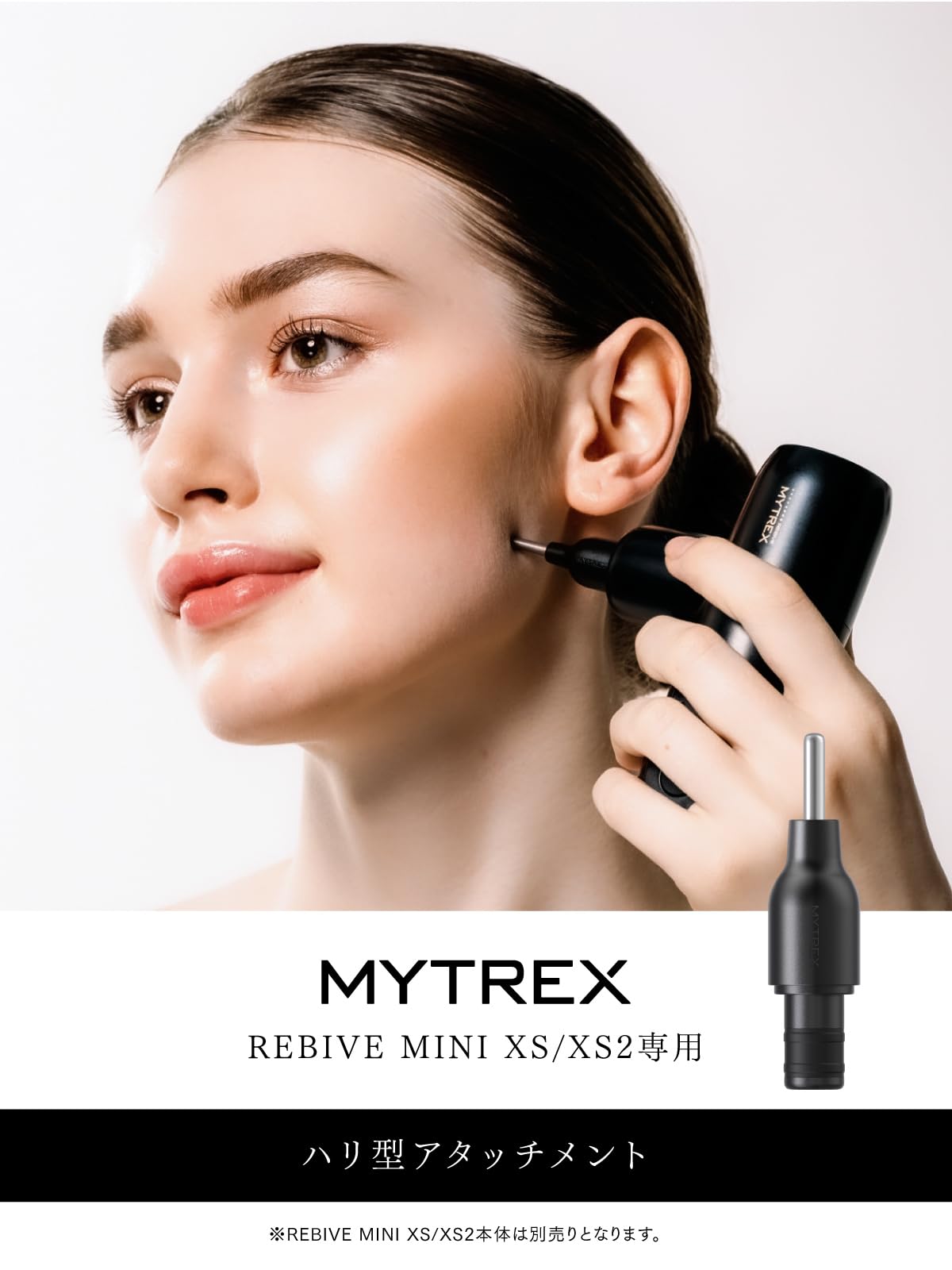 Amazon | 【MYTREX REBIVE MINI XS/XS2専用】フェイスポイント