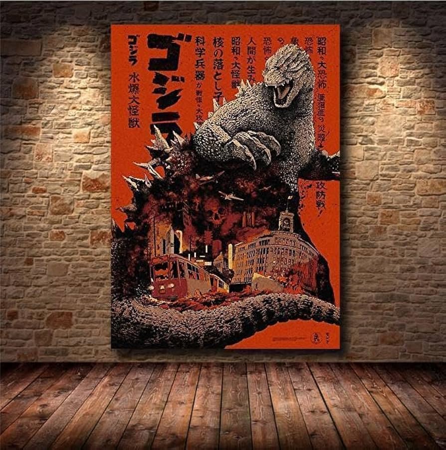 Amazon.co.jp: ゴジラGOZILLA 映画ポスター レトロ リメイク版 A3