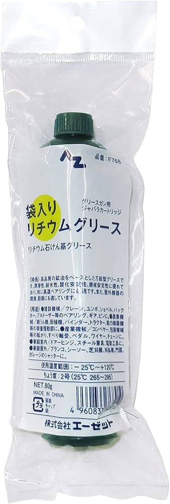 Amazon | AZ(エーゼット) 袋入り リチウムグリース 80g ジャバラグリス
