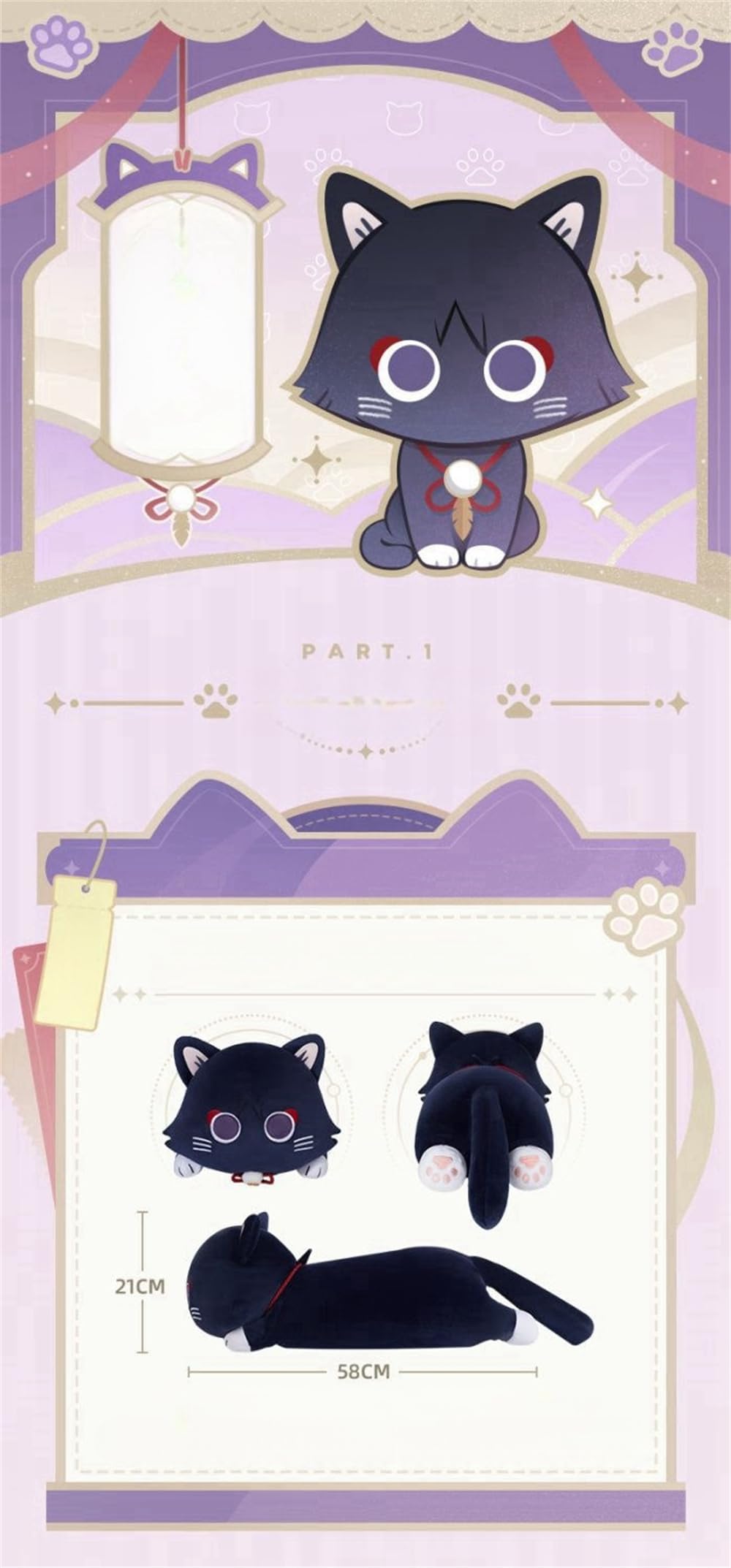 Amazon.co.jp: YLCH 原神 げんしん 放浪者 童話猫シリーズ 抱き枕