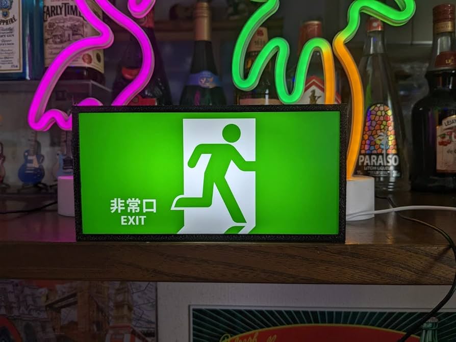 Amazon.co.jp: 非常口 出口 避難誘導 災害 避難 補助 店舗 自宅