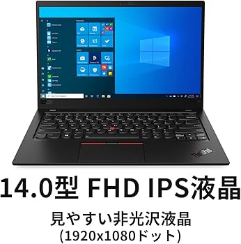 Amazon.co.jp: 直販 ノートパソコン：ThinkPad X1 Carbon Gen 8 Core