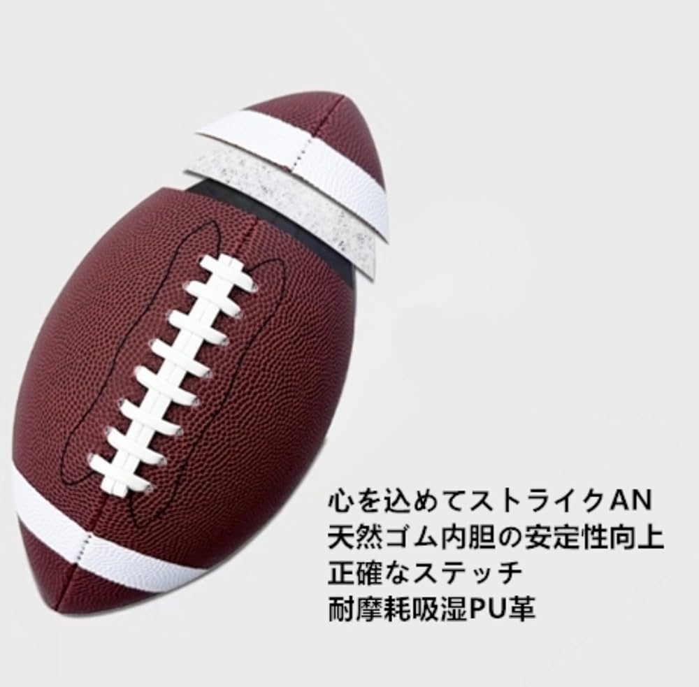 Amazon.co.jp: アメリカンフットボール 公式サイズのフット 3号 6号 9