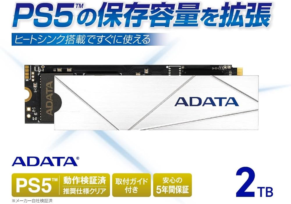 Amazon.co.jp: ADATA Premier SSD NVMe M.2 PCIe 4.0 ヒートシンク付属