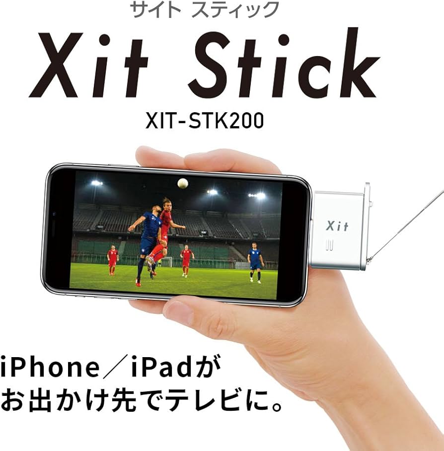 Amazon.co.jp: ピクセラ サイトスティック iPhone/iPad 対応 モバイル