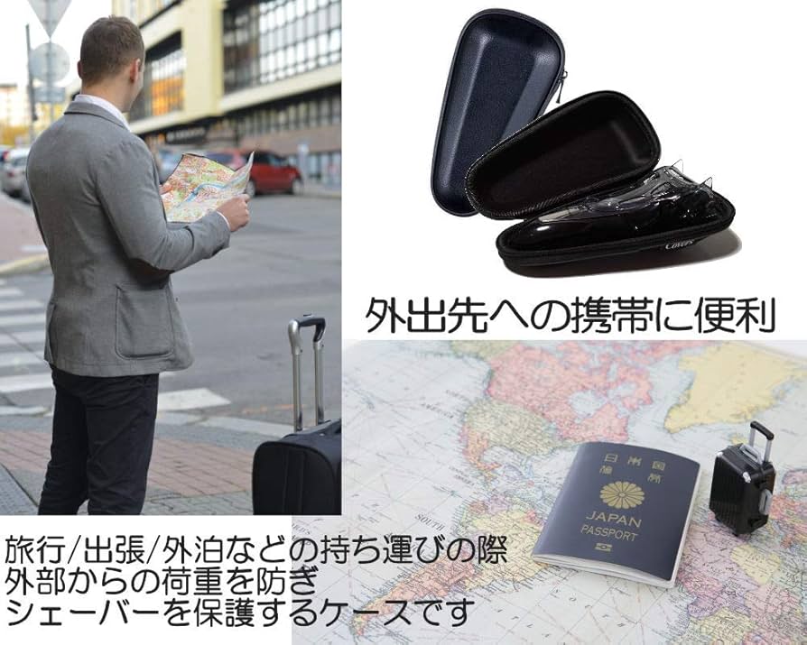 Amazon | Covers メンズシェーバー用 収納ケース パナソニック