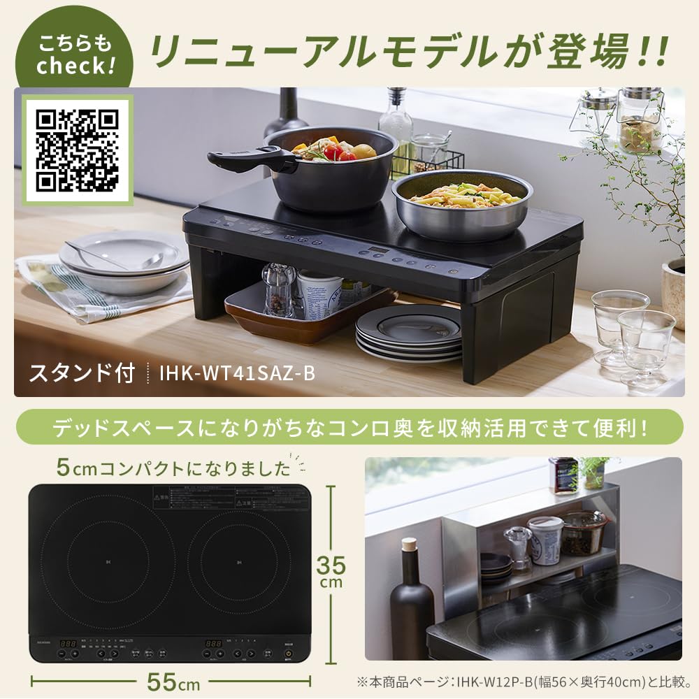 Amazon.co.jp: アイリスオーヤマ 2口 IHクッキングヒーター IHコンロ