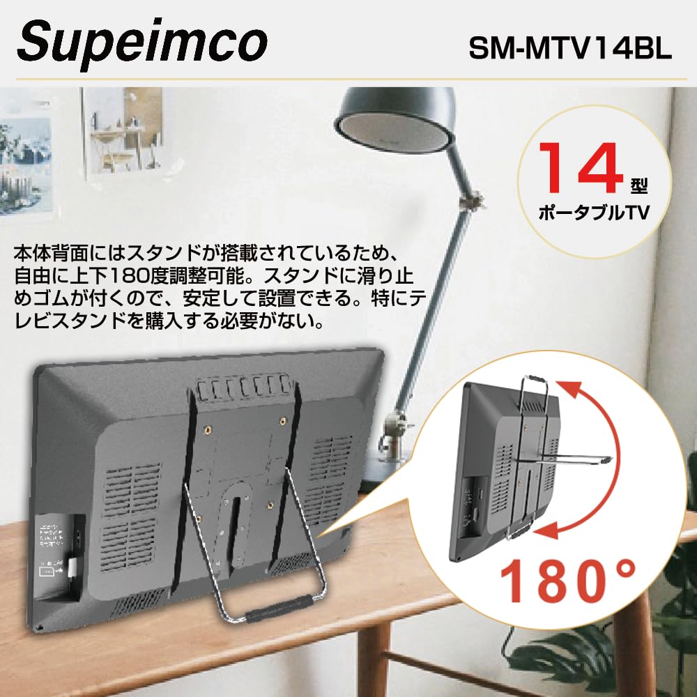 Amazon | [2025新登場]ポータブル テレビ小型 14インチ 極軽 薄い