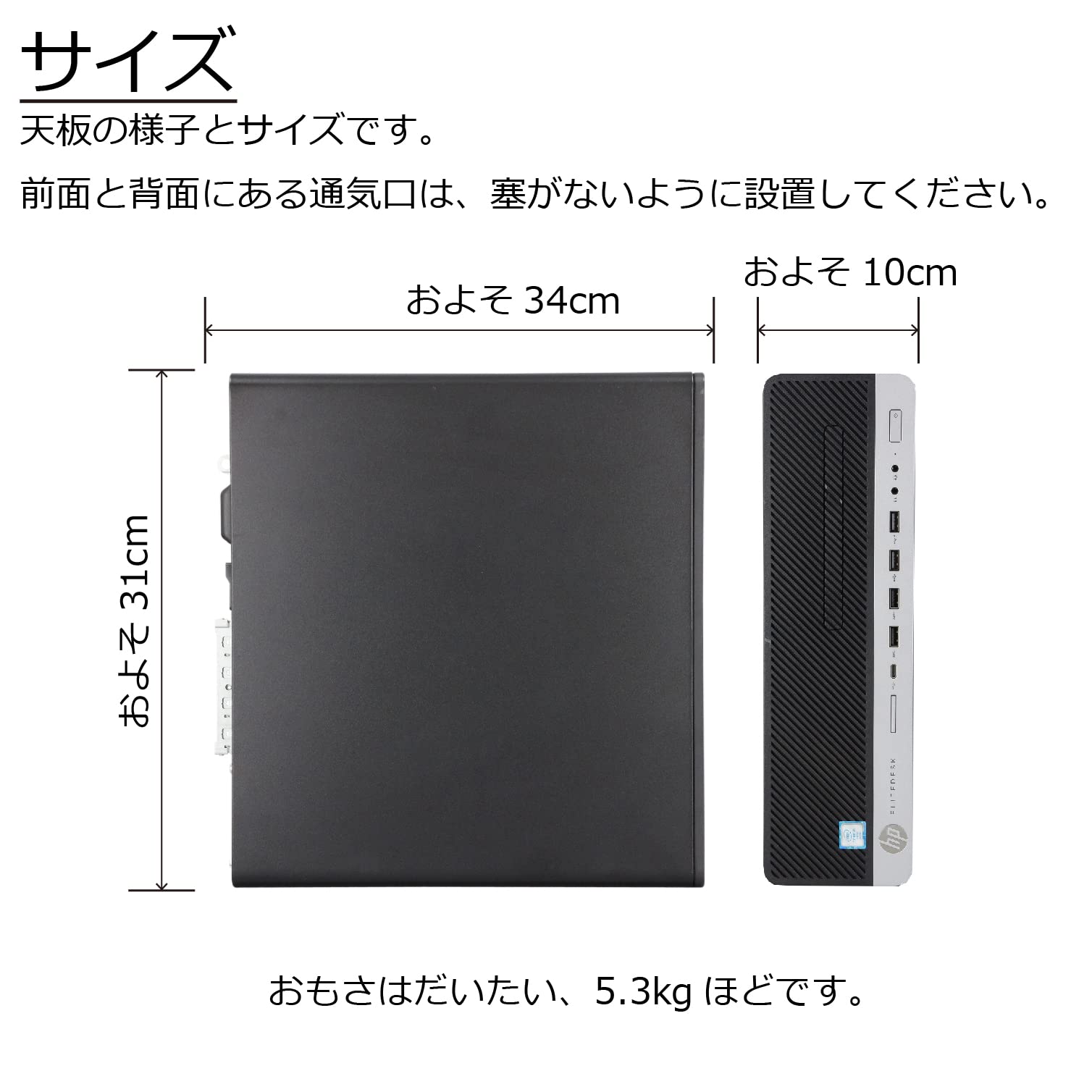 Amazon.co.jp: 中古パソコン HP EliteDesk 800 G3 SFF Windows10