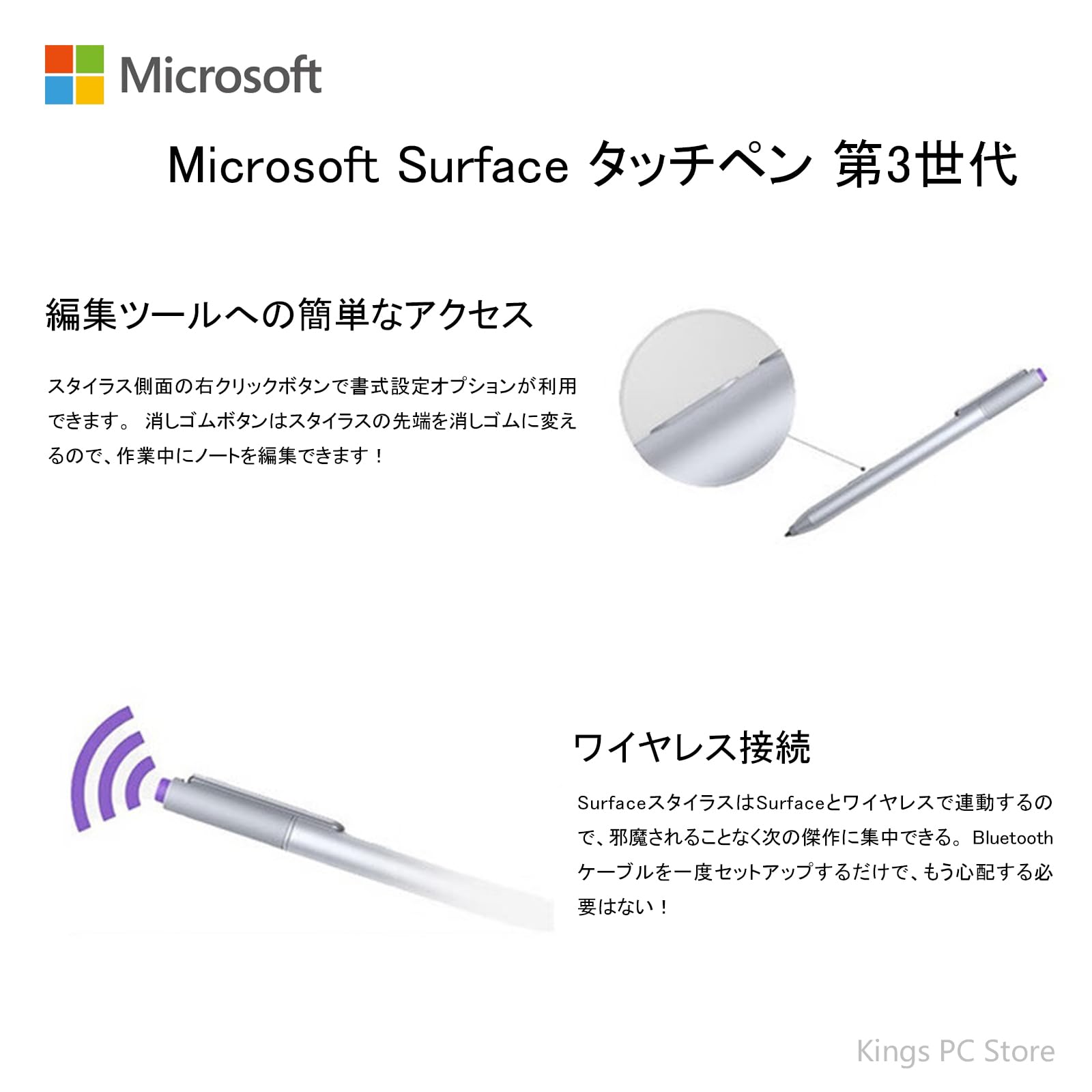 Amazon | 【整備済み品】 タッチペン Surface Pencil 第3世代-Surface