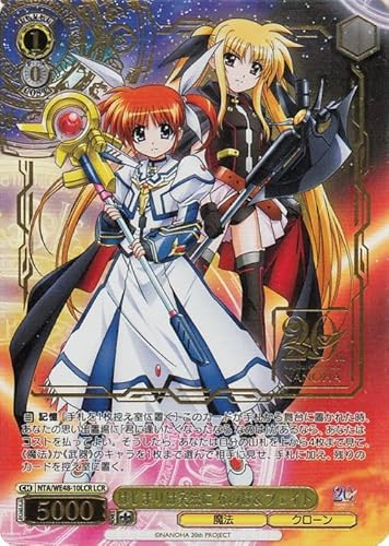 トレーディングカード ヴァイスシュヴァルツ 魔法少女リリカルなのは