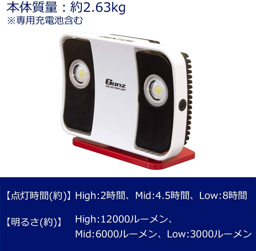 Amazon | GENTOS(ジェントス) 投光器 LED ワークライト AC充電式