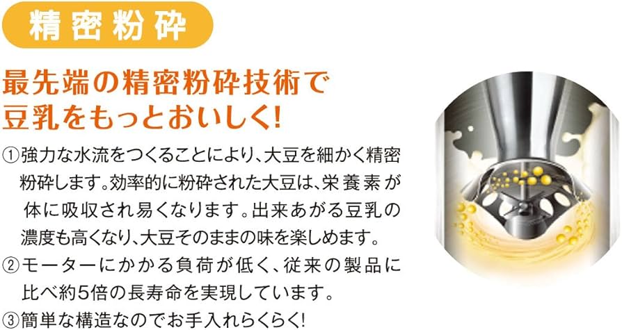 Amazon | Joyoung 九陽 クックポット スープメーカー1.3L DJ13P-D08SG