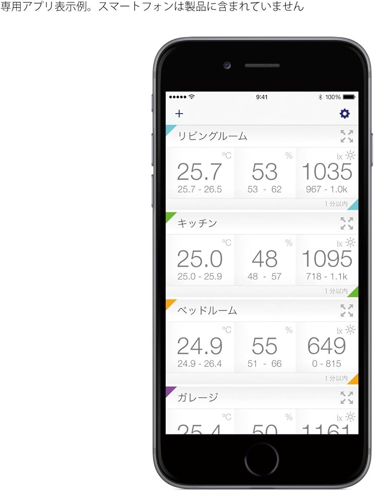 Amazon | カスタム (CUSTOM) 無線温湿度照度計 ログみ~る® BT