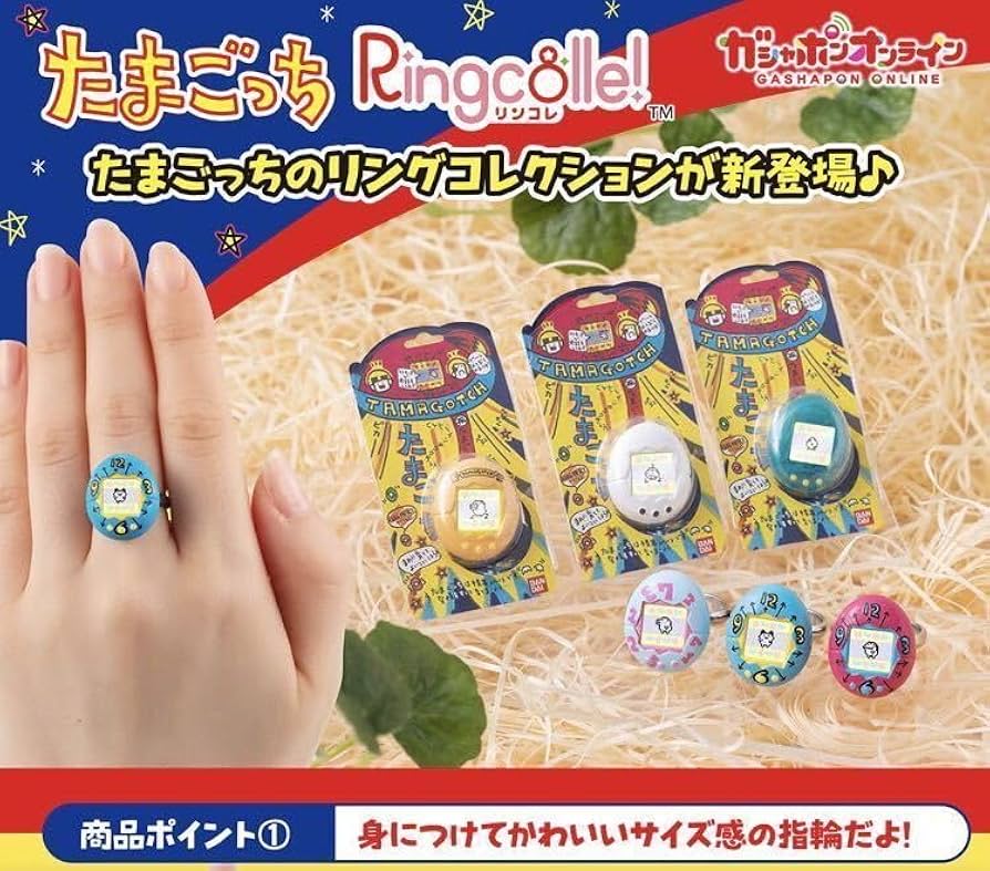 Amazon | Ringcolle! たまごっち くちぱっち ガチャ | ハンドヘルド