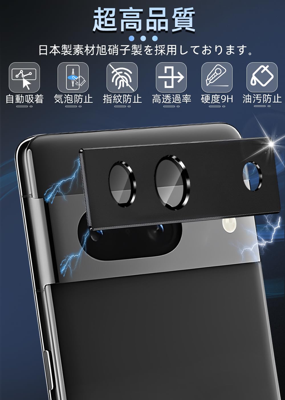 Amazon.co.jp: ZXZone For Google Pixel 8A カメラフィルム アルミ合金