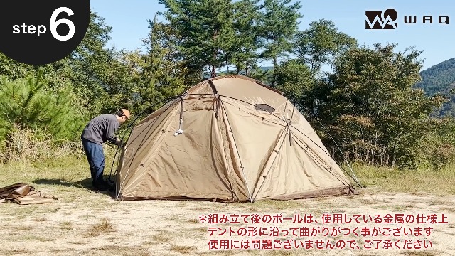 Amazon.co.jp: WAQ Paramount Dome 専用オプション ベスティブル