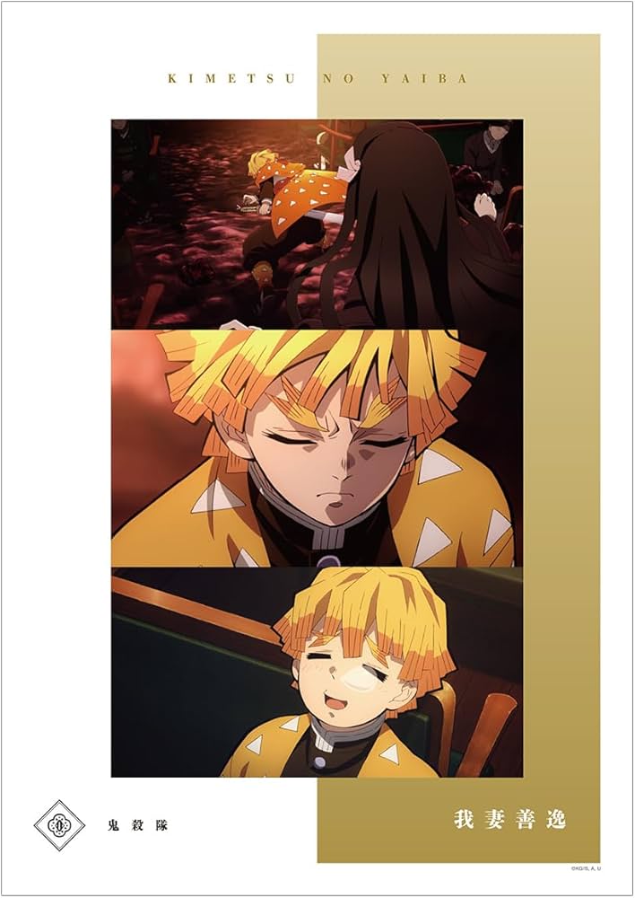 Amazon.co.jp: アニメ「鬼滅の刃」 我妻善逸 場面写A3マット加工