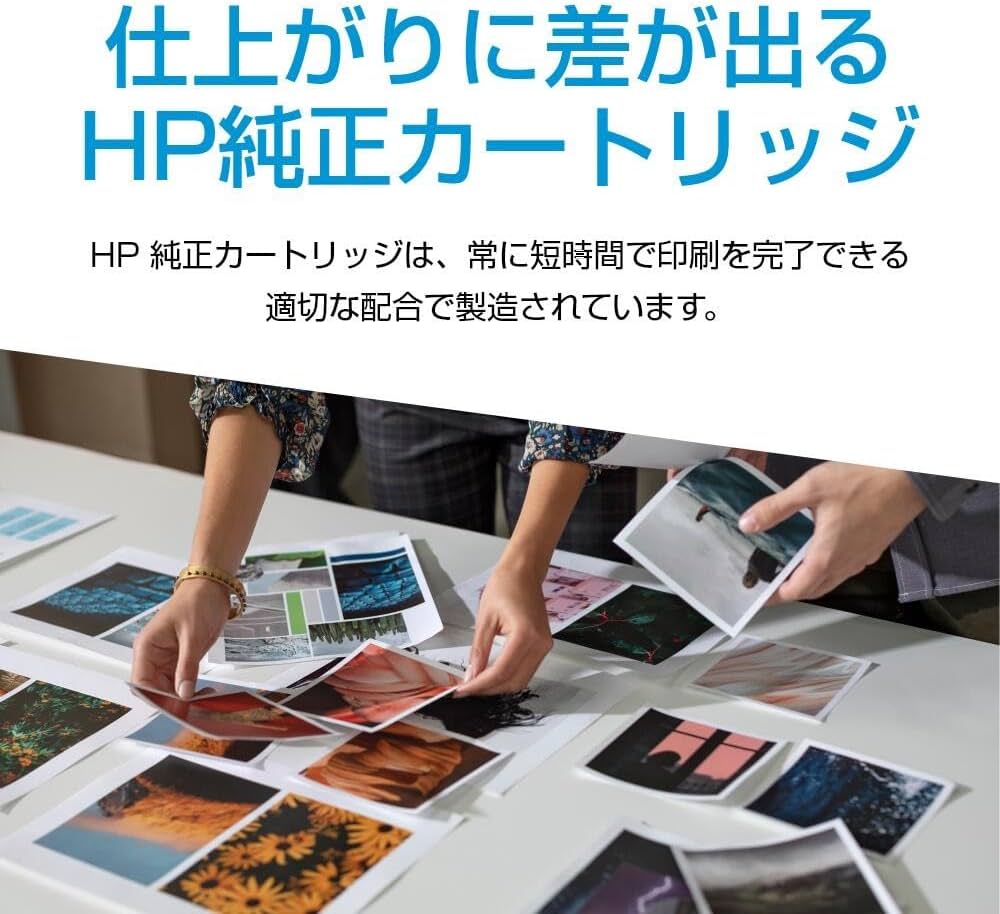 Amazon.co.jp: HP 915XL 純正 インクカートリッジ ブラック 黒 増量