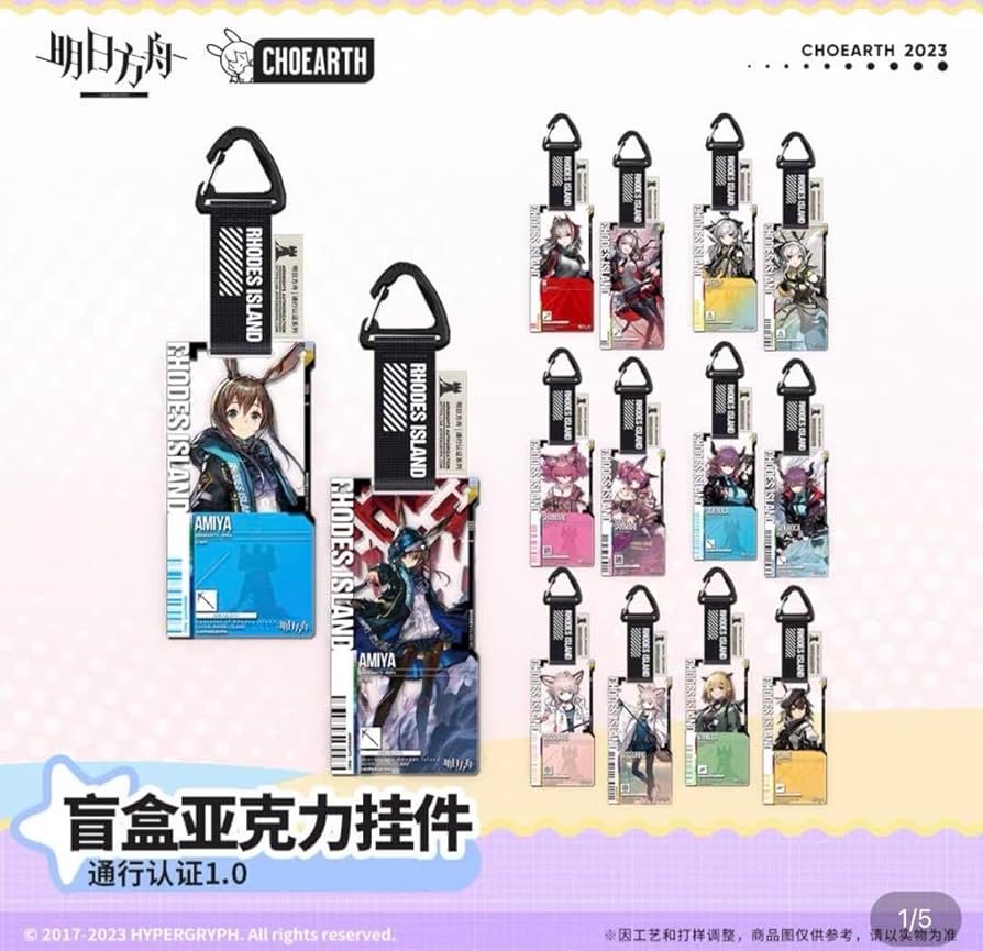 Amazon.co.jp: アークナイツ 明日方舟 通行証 1.0 BOX : おもちゃ