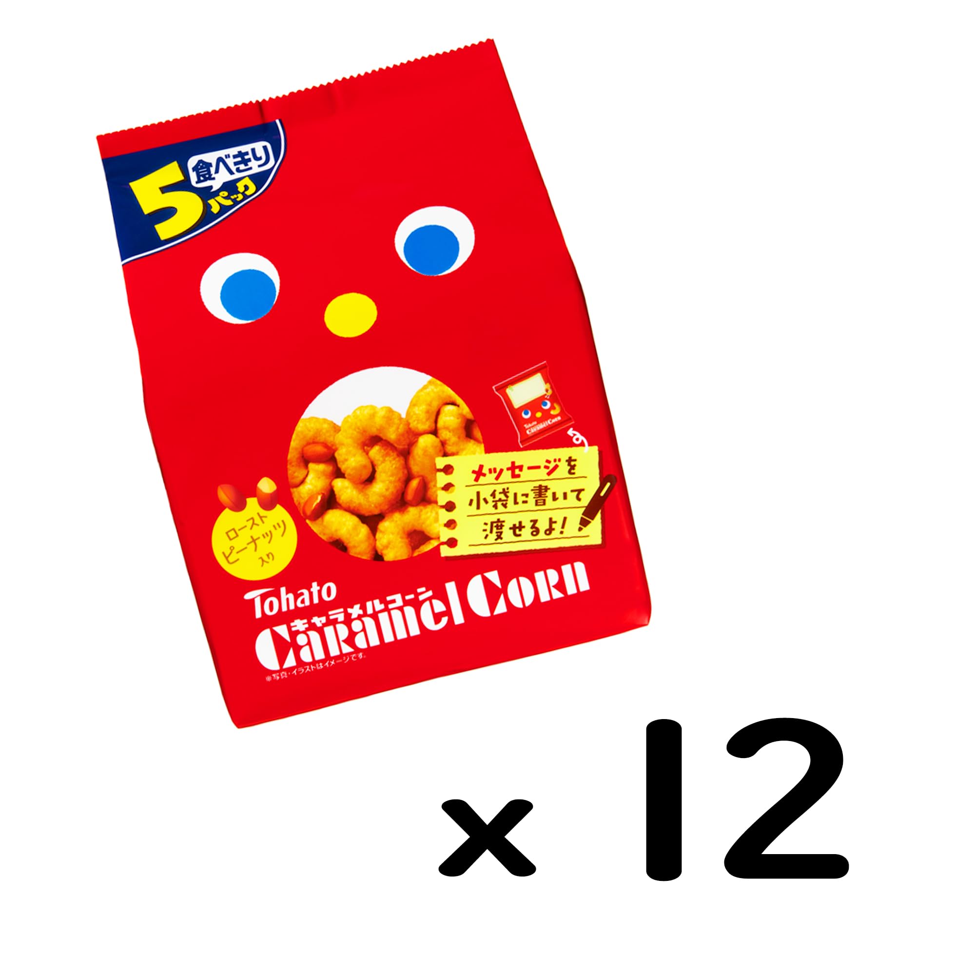 Amazon.co.jp: 東ハト 5Pキャラメルコーン 95g×12袋 : 食品・飲料・お酒