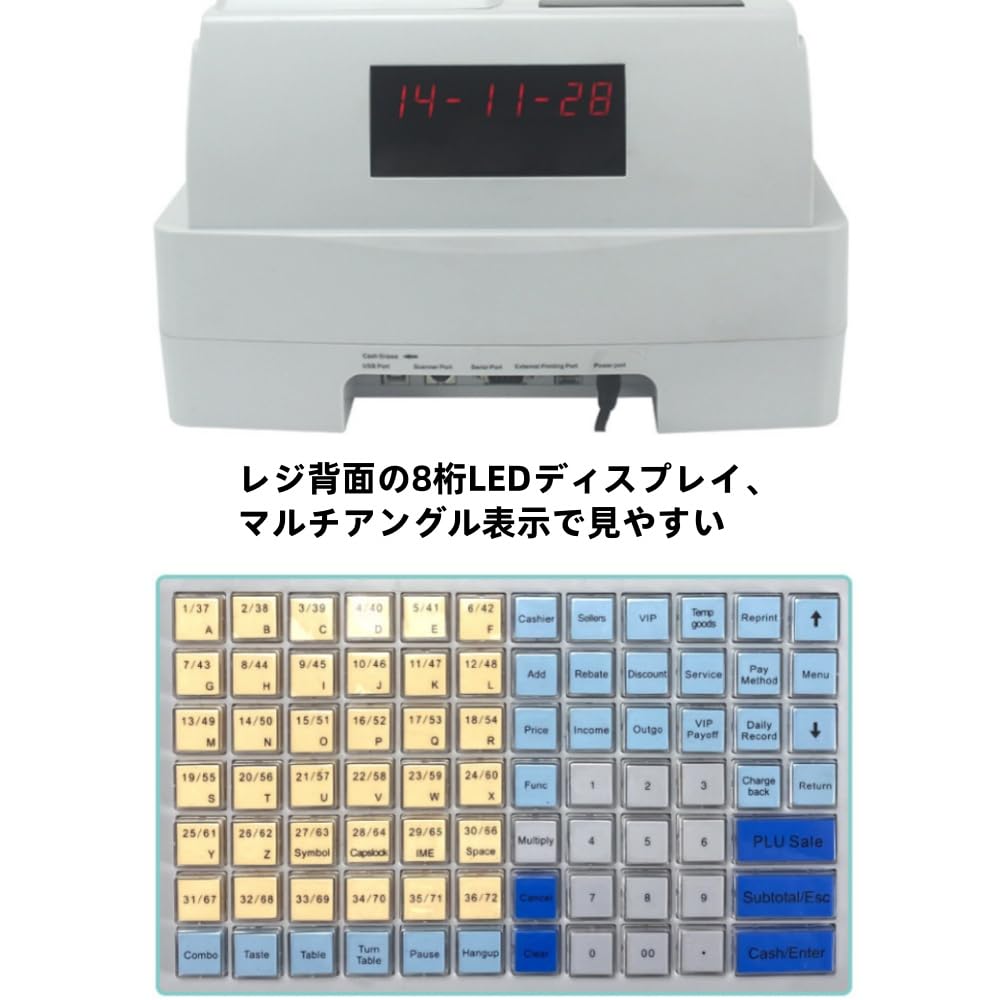 Amazon | foke電子キャッシュ レジスター、48 キー レジ レジスター