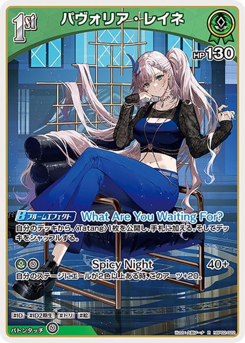 Amazon.co.jp: hololive OFFICIAL CARD GAME クインテットスペクトラム