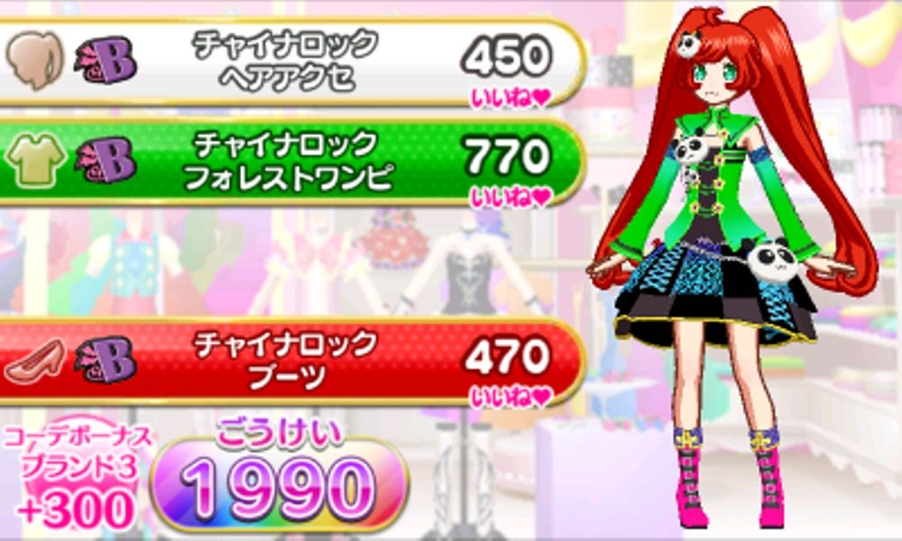 プリパラ めざせ!アイドル☆グランプリNO.1! (【特典】限定プリチケ5枚