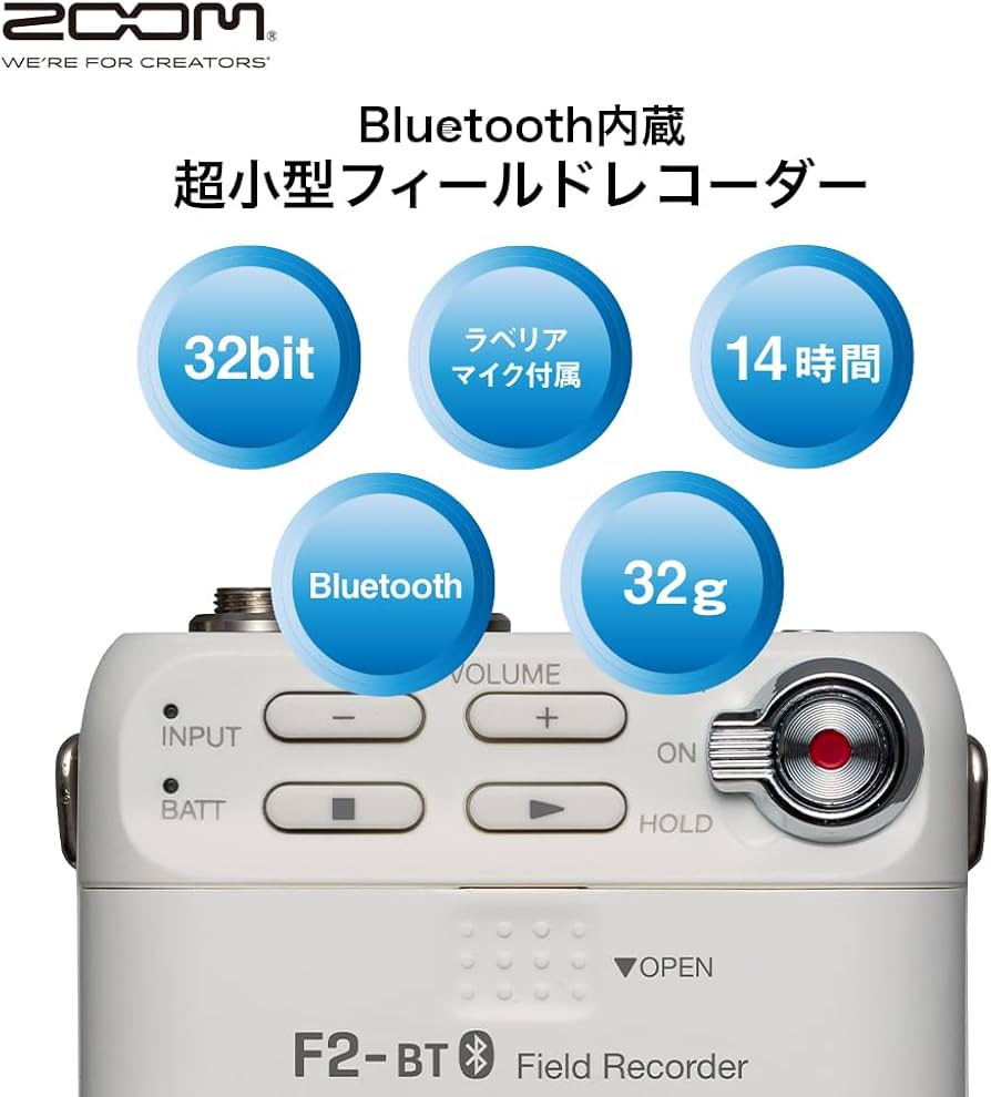 Amazon | ZOOM ズーム 超小型 フィールドレコーダー F2-BT/W 32bit