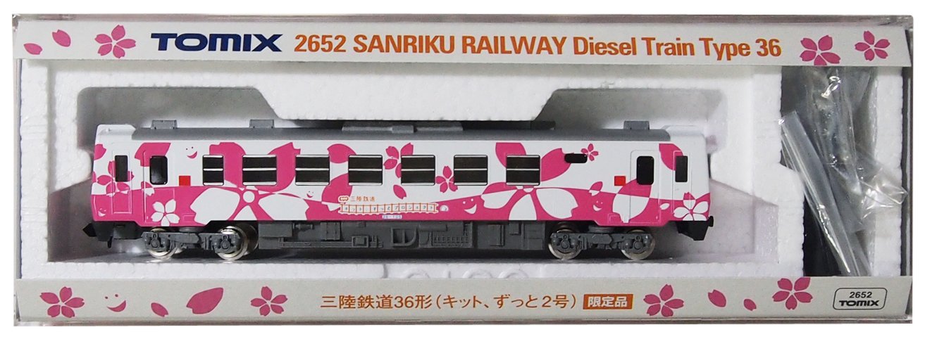 Amazon | TOMIX Nゲージ 2652 [限定]三陸鉄道 36形 (キット、ずっと2号